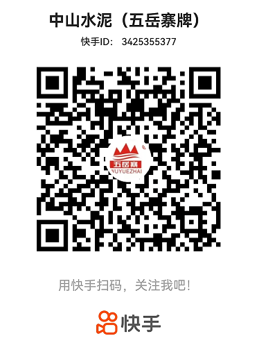 QQ截图20250106164843.png