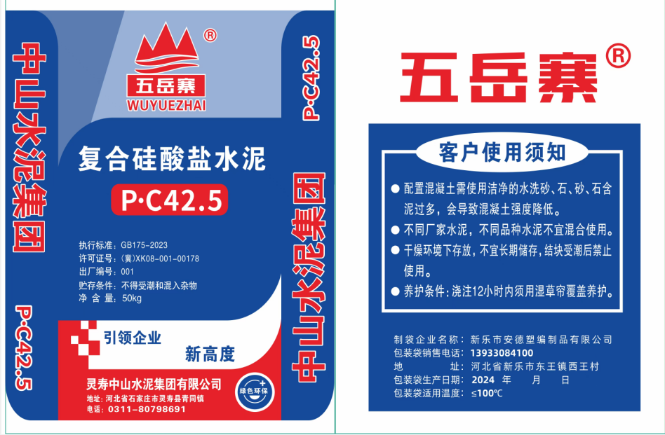 QQ截图20250115090844.png