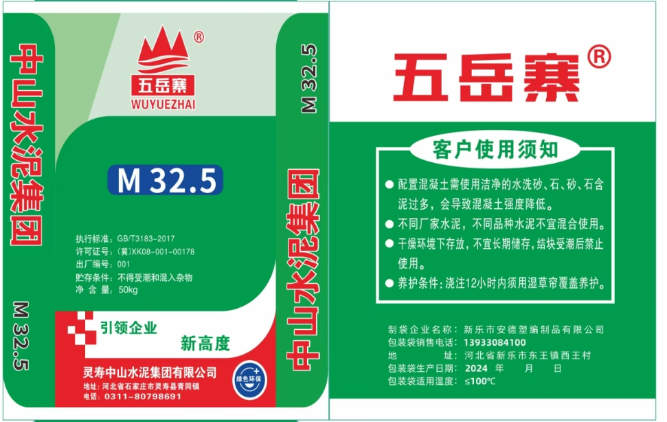 QQ截图20250115142859.png